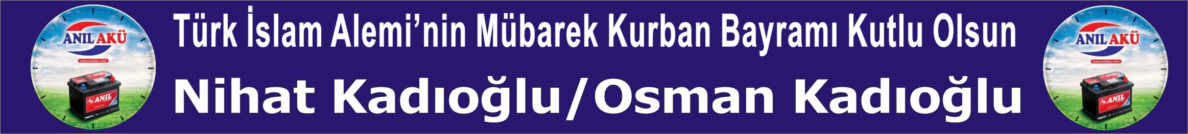 Advert