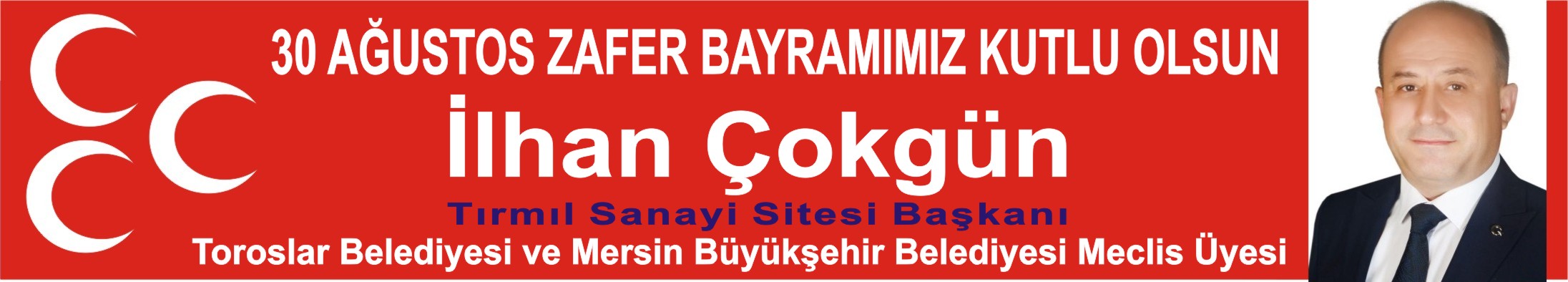 Advert
