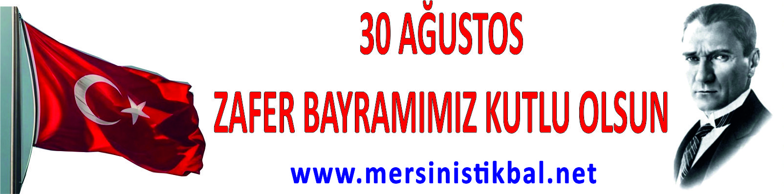 Advert