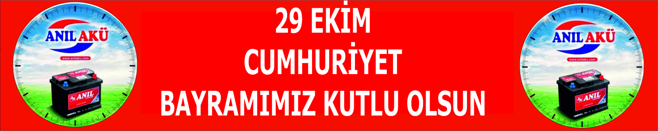 Advert
